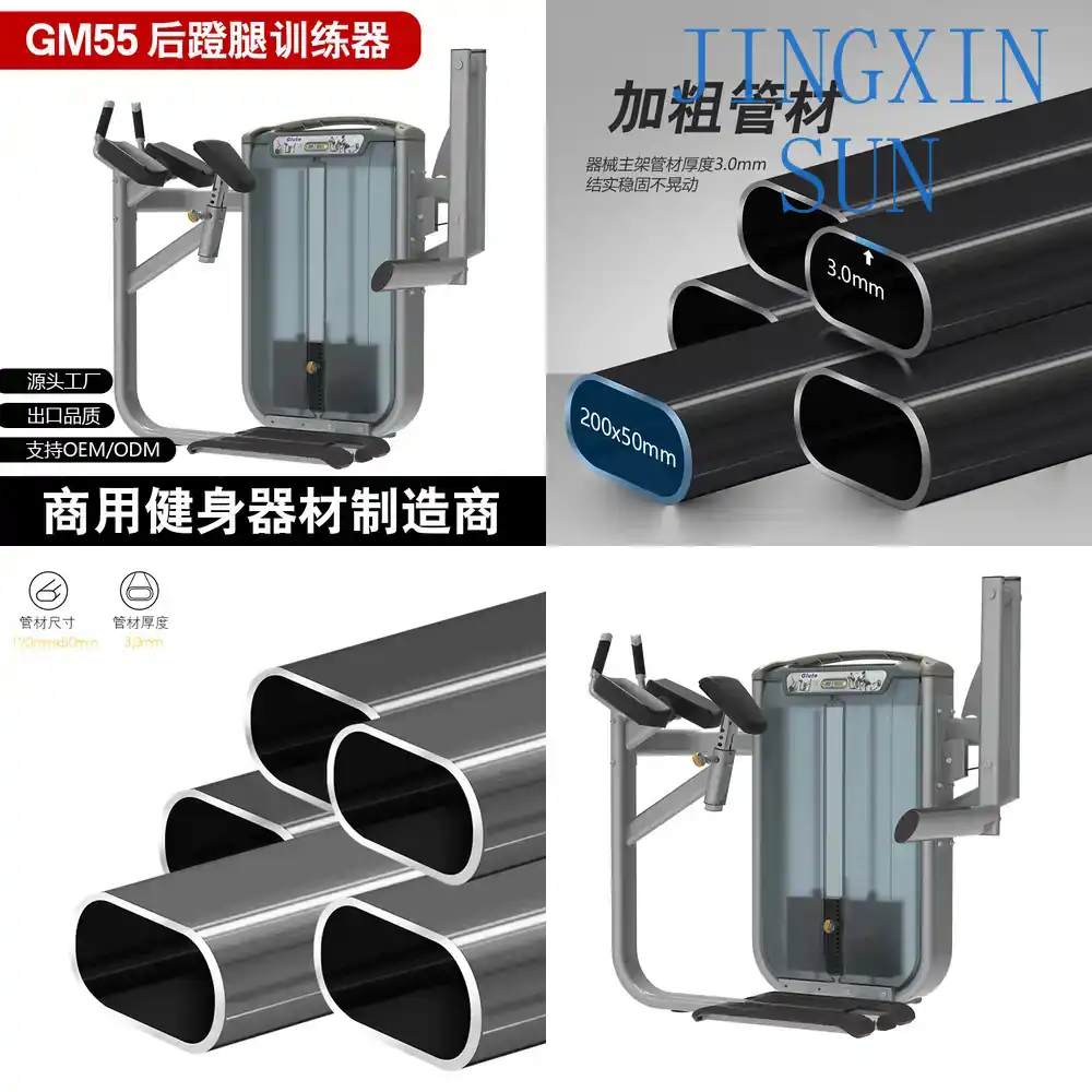 Commercial Standing Back Push  - Home Gym Leg Extension Machine 评论和价格