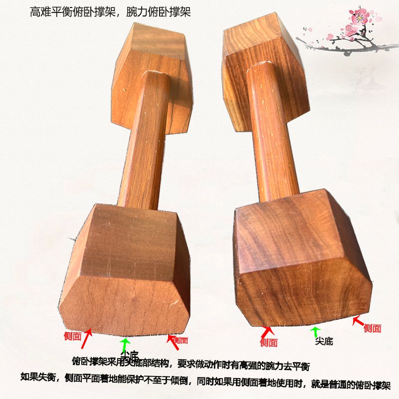 Upgraded Solid Wood Push‑Up St - Home Gym Body Solid 评论和价格