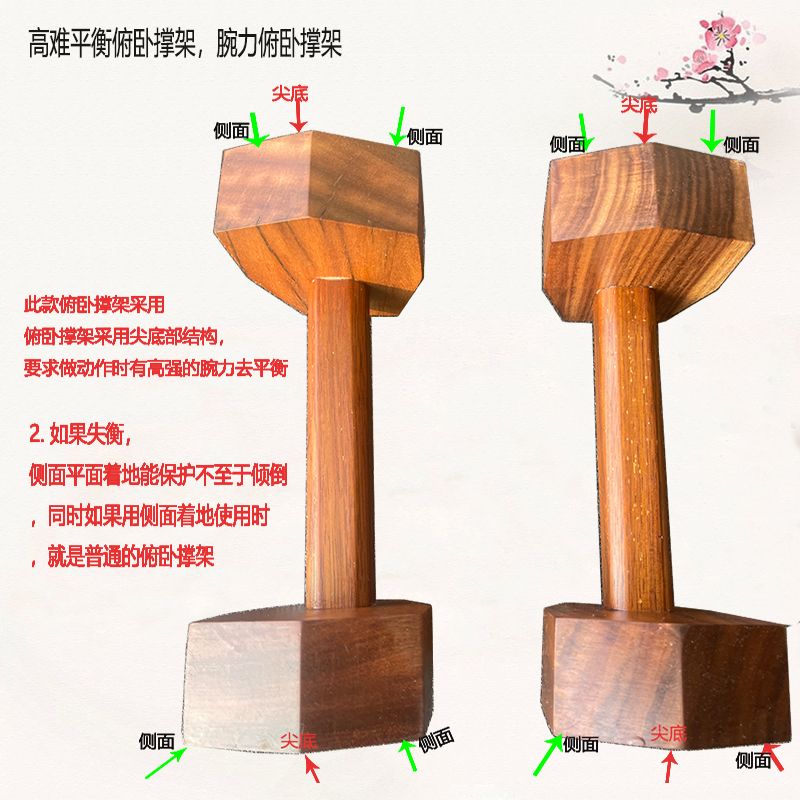 Upgraded Solid Wood Push‑Up St - Home Gym Body Solid 评论和价格