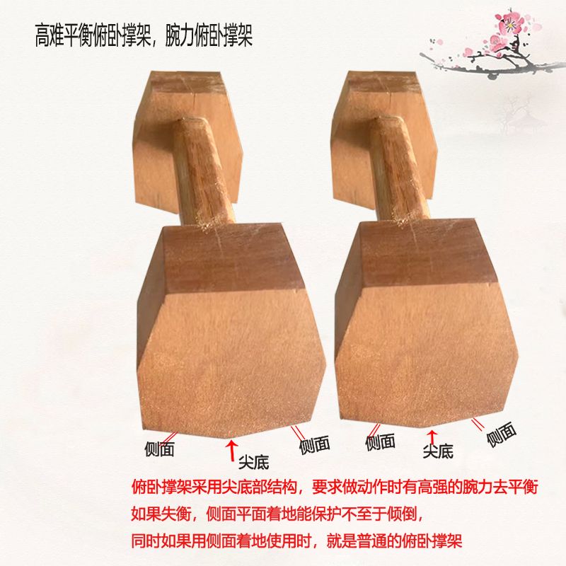 Upgraded Solid Wood Push‑Up St - Home Gym Body Solid 评论和价格