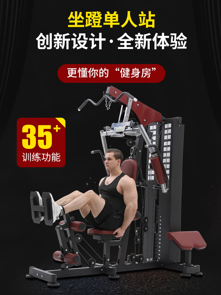 2026 All-in-One Smart Home Fit - All In One Gym Home Equipment 评论和价格